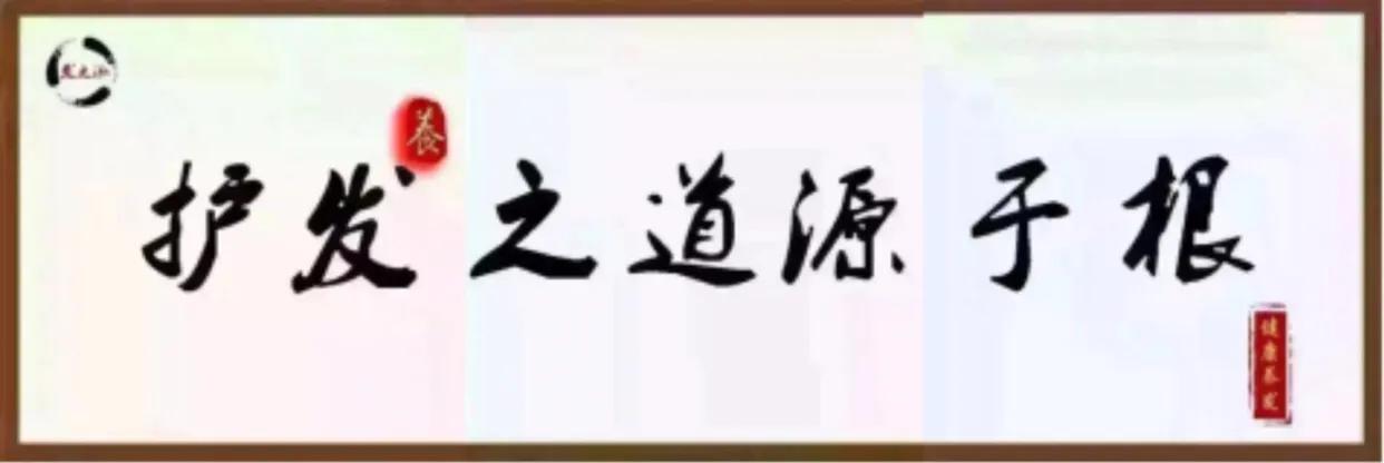 发之泓养发馆优惠团购,发之泓养发团购券
