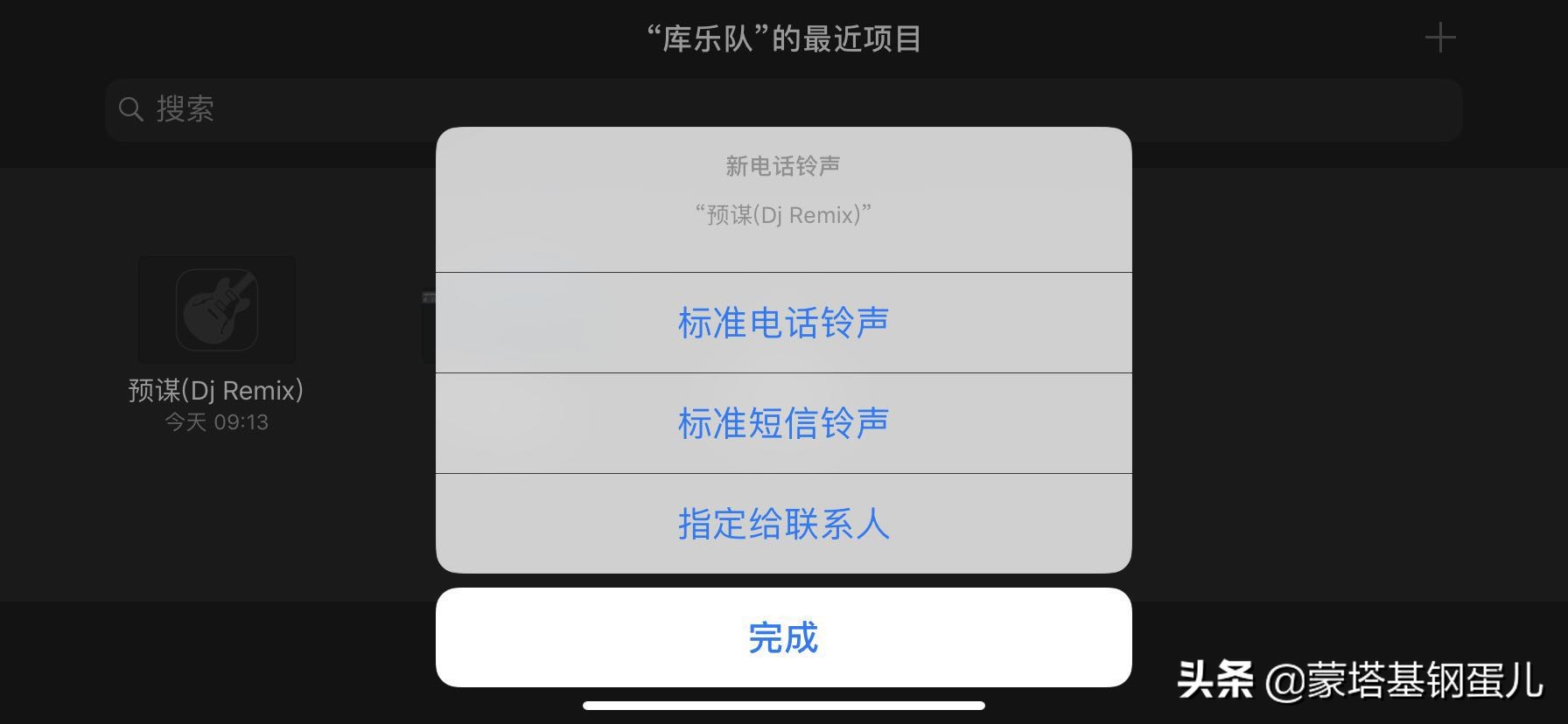 iphone怎么用电脑更换铃声,iphone怎么换铃声最新版