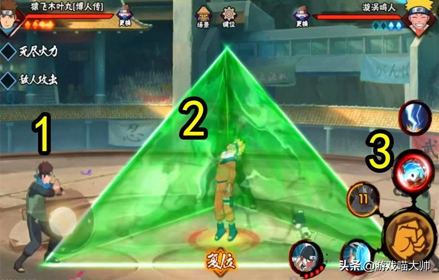 火影手游：木叶丸全技能解析！2打1*攻围**敌人？新高招不讲武德啊
