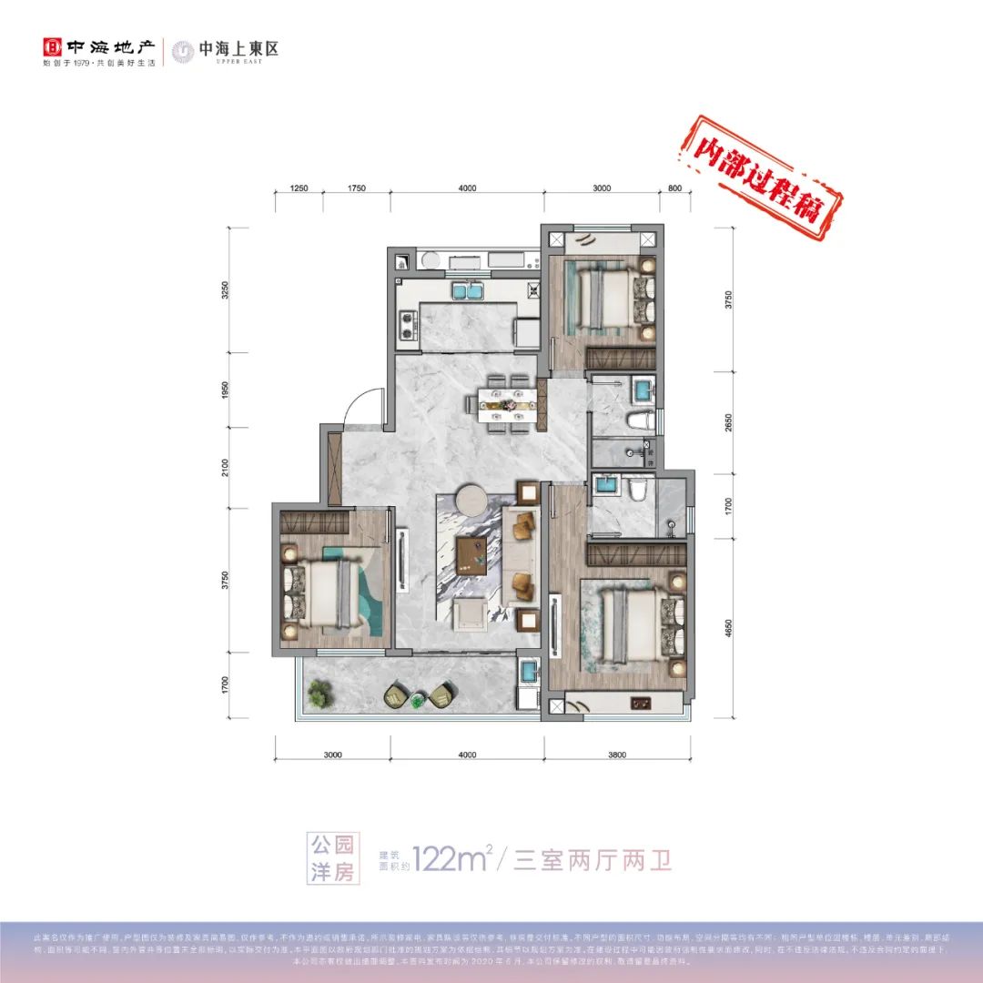 合肥中海住宅有哪些,合肥中海地产最新楼盘