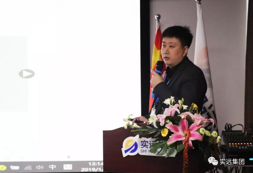 实远集团最新消息,实远集团最新信息