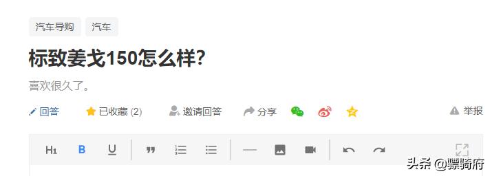 比亚乔liberty150和姜戈150,标致姜戈150帅吗