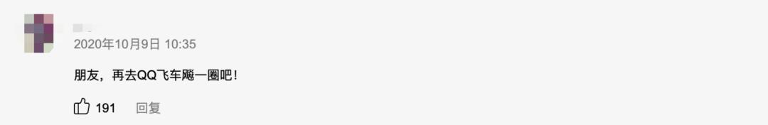 qq飞车背景音乐变化历史,以前qq飞车的曲库