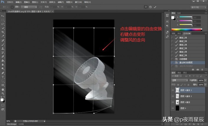 淘宝电商图设计技巧,淘宝电商设计全套