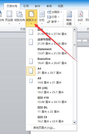 office办公软件入门视频教程,office系列软件