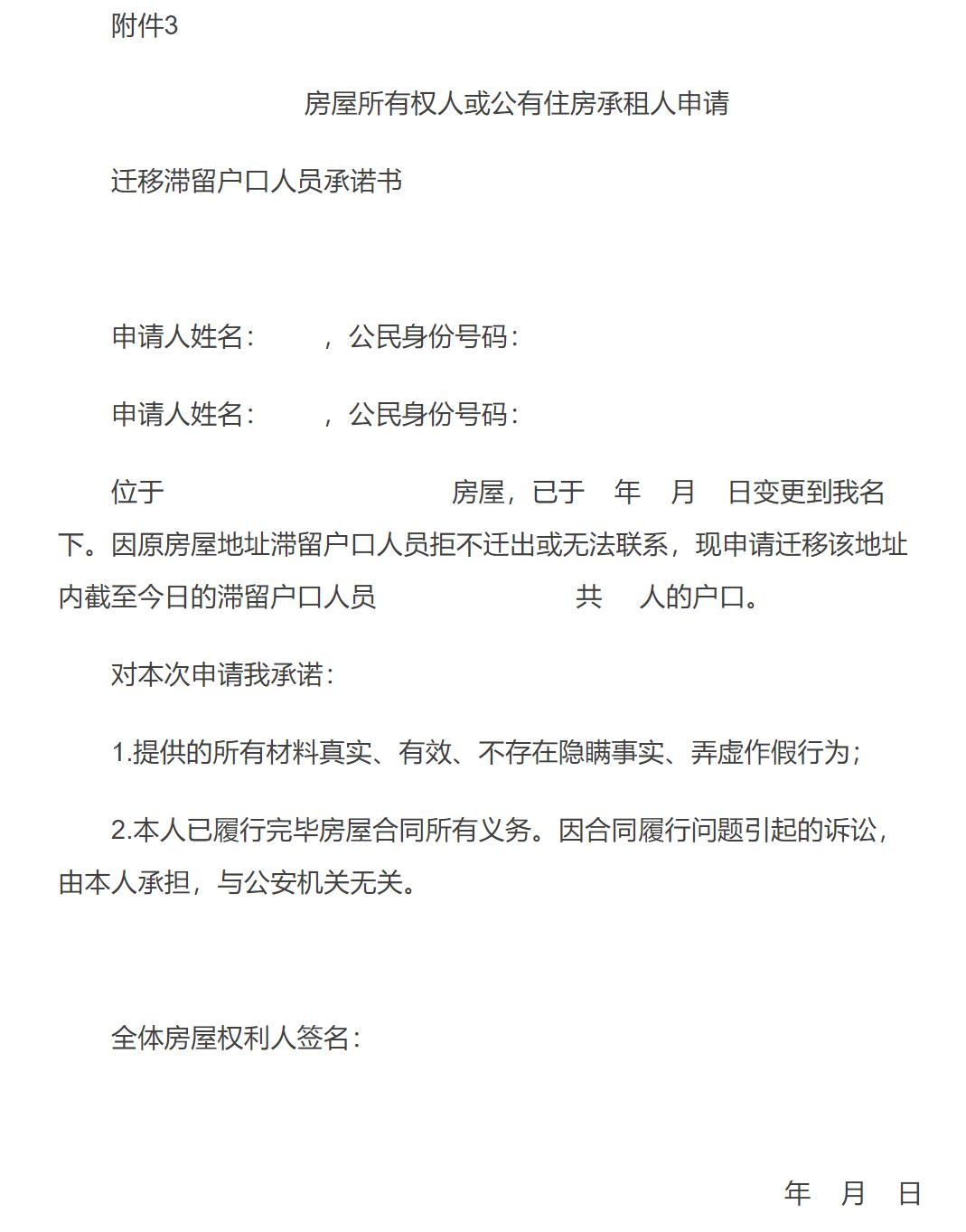 买二手房出现问题谁来买单,购买二手房的主要纠纷问题及解决