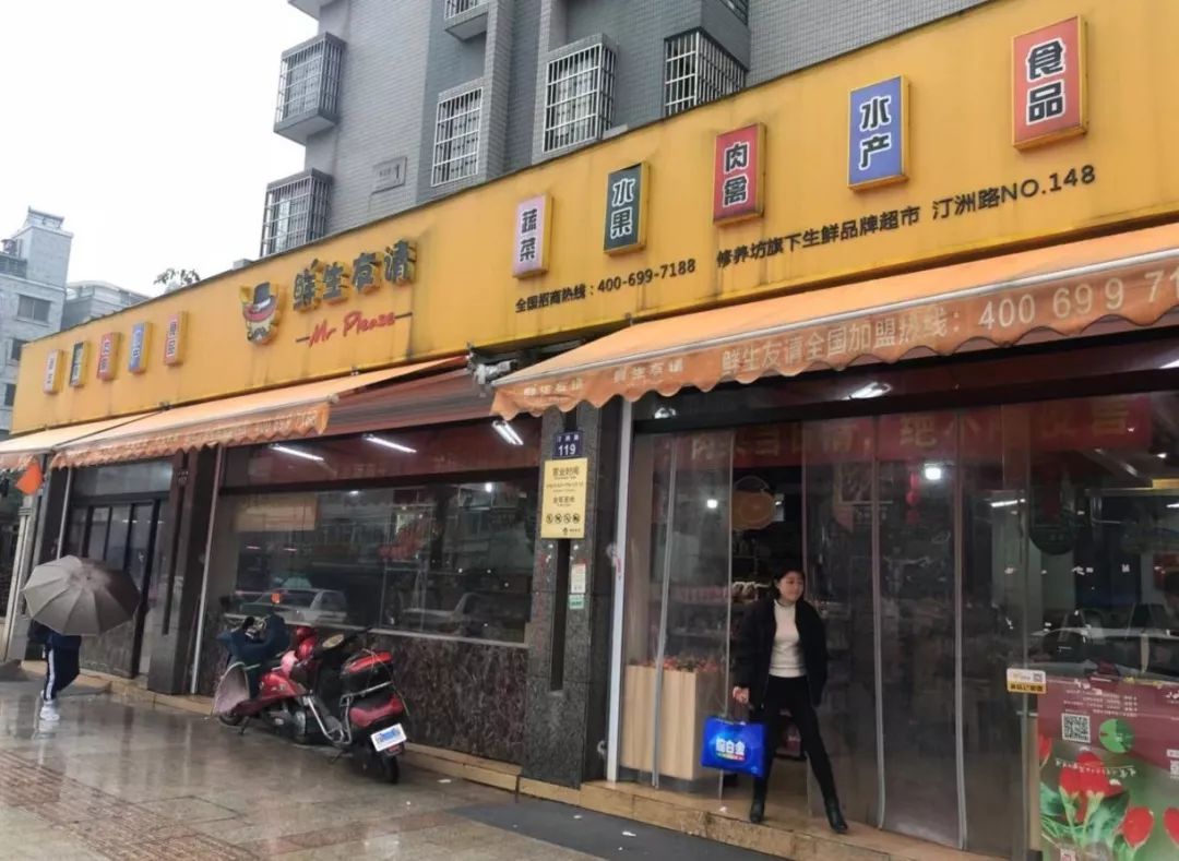 加盟店至尊披萨,京东至尊披萨加盟