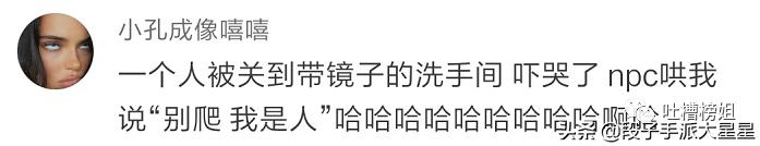 那些玩密室逃脱的爆笑场面,盘点密室逃脱里的爆笑场面