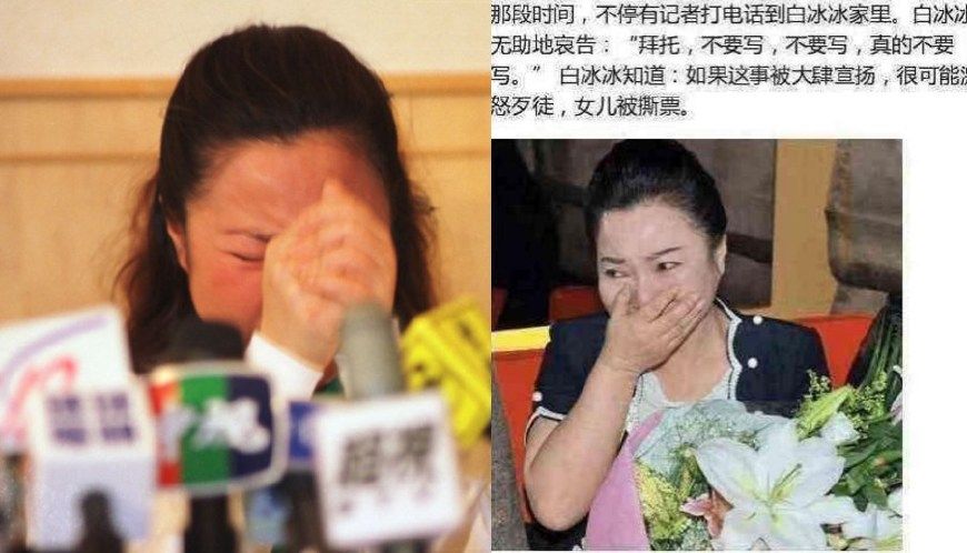 杀白冰冰女儿的凶手共多少人,杀白冰冰女儿凶手