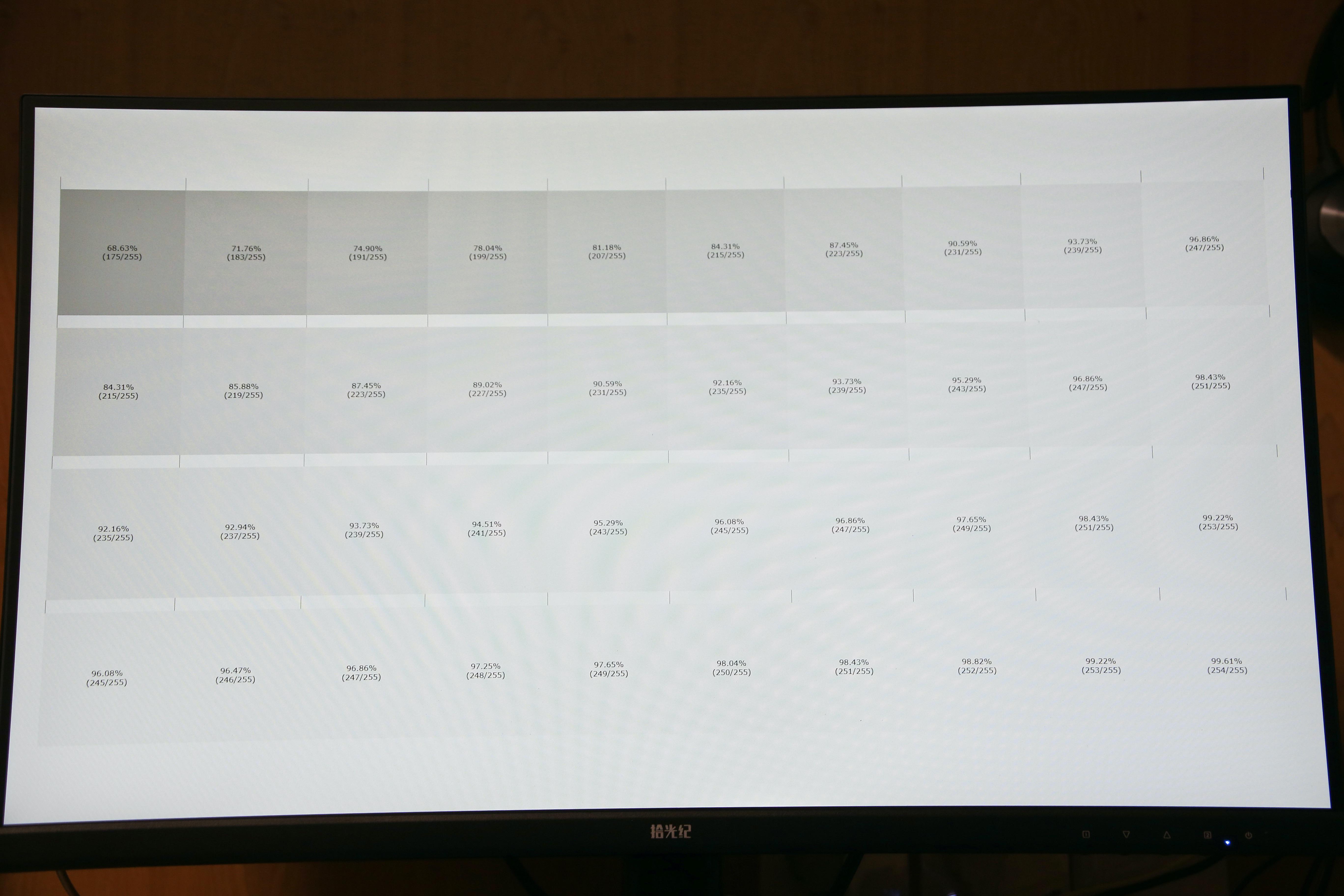 京东方拾光纪电竞显示器预售中,拾光纪哪款显示器是硬件防蓝光