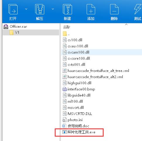 照片处理审核工具怎么审核不通过,怎么在电脑下载照片审核处理工具