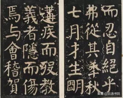 颜体书法三种笔法,颜体书法的三个境界