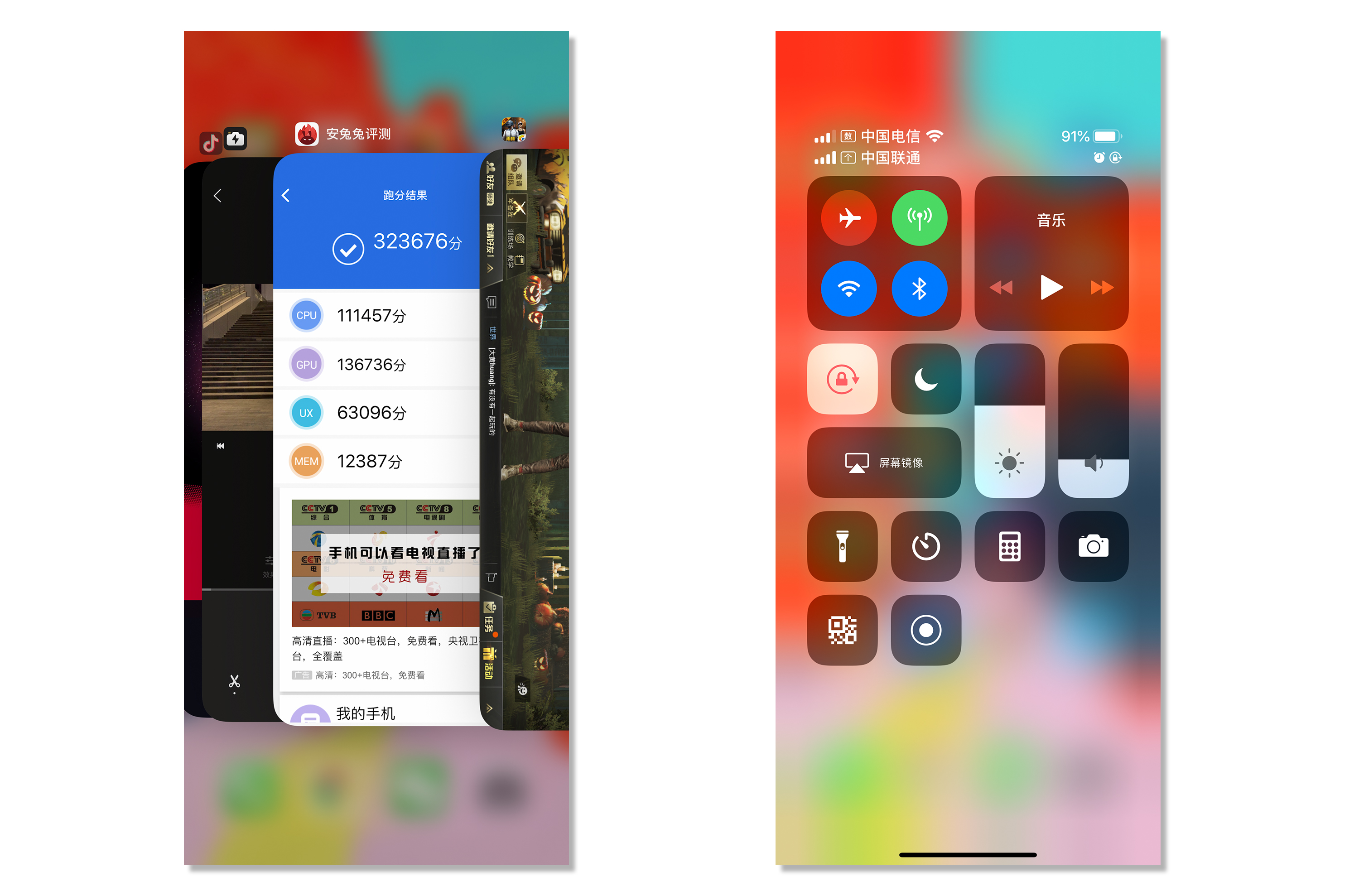 xsmax评测ios15,xsmax分析日志