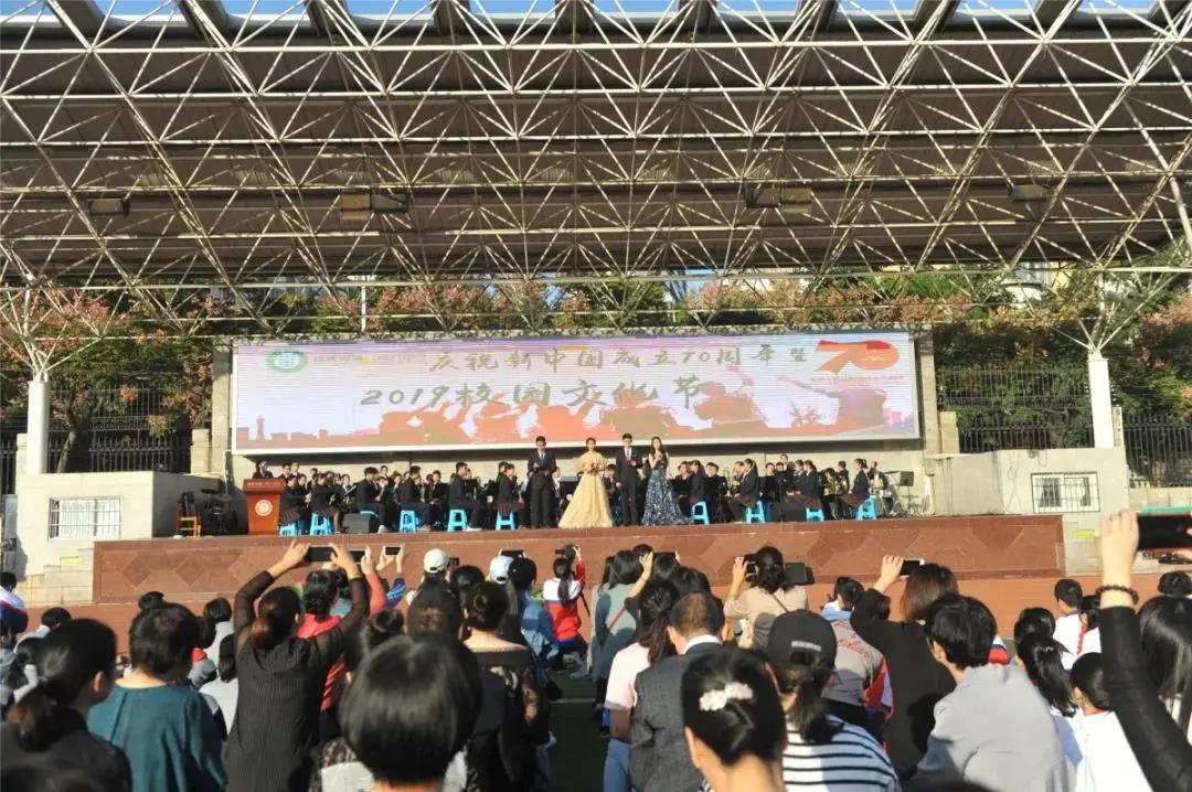 「等你也等秋」活力六中，等你乘风破浪（一）