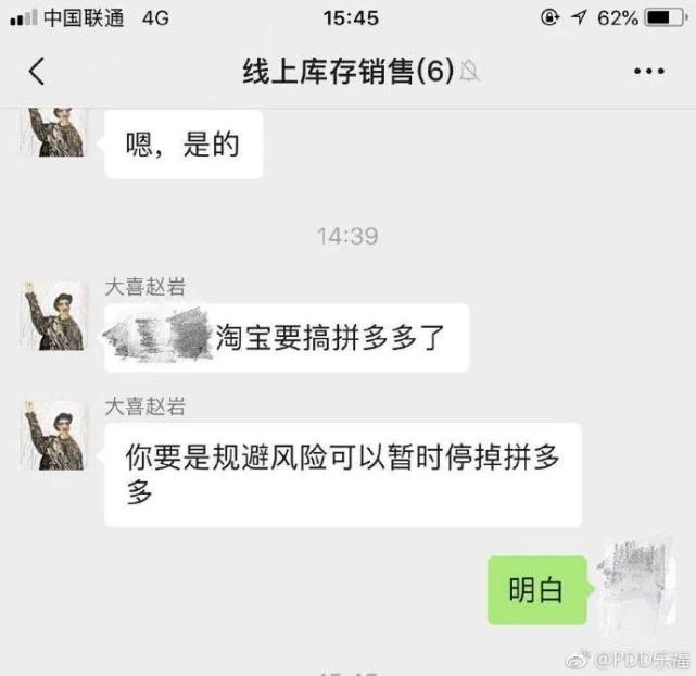 淘宝拼多多二选一,电商平台二选一违反哪些法律