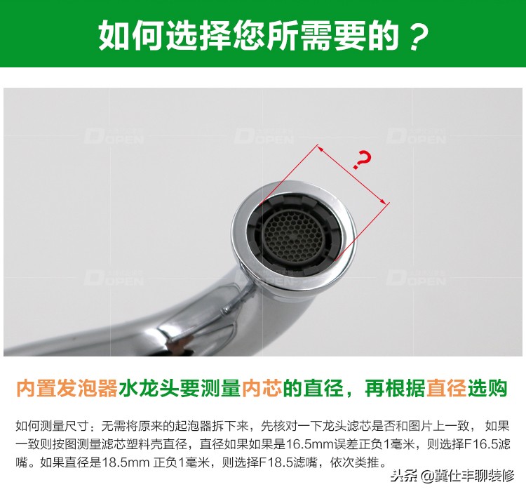 哪种水龙头起泡器防溅水,水龙头广角万向起泡器品牌排行榜
