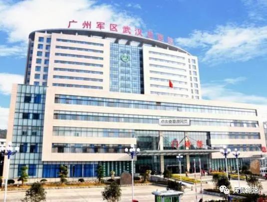 各军总医院,解放军有多少个总医院