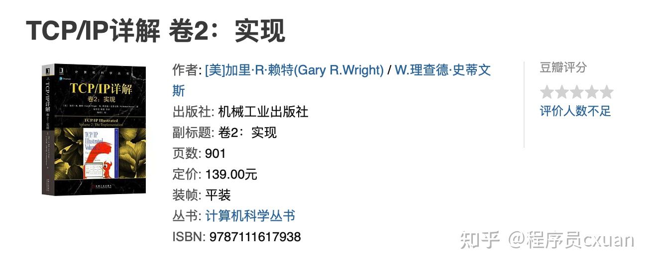 计算机网络学习顺序,计算机网络学习教程