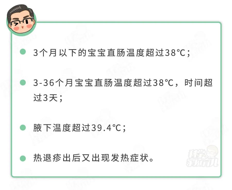 娃烧到39.4要不要去医院,娃烧到39度怎么办