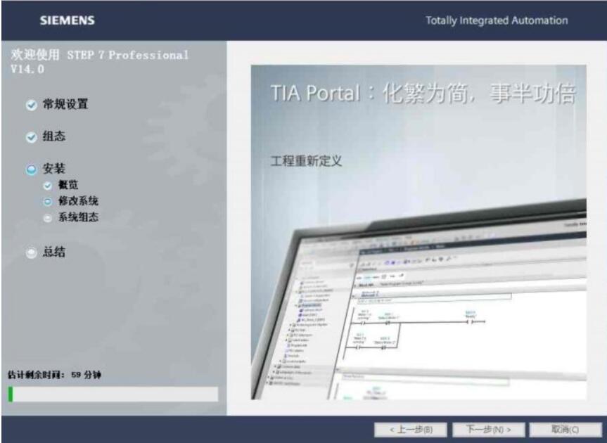 西门子博途v17和wincc7.5兼容,西门子博途激活软件怎么使用