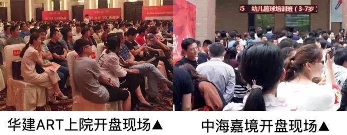 几家欢喜几家愁！扬州东北区人民喜别电厂大烟囱，这家梅岭双学区新盘的业主却怒了