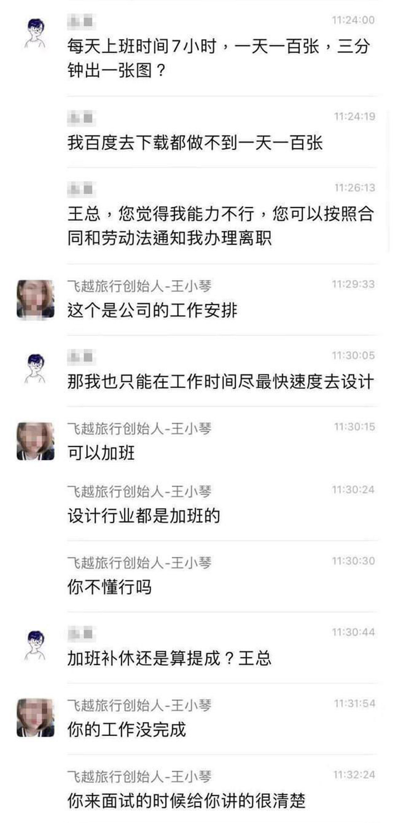 一天出100张图,一天出图100张