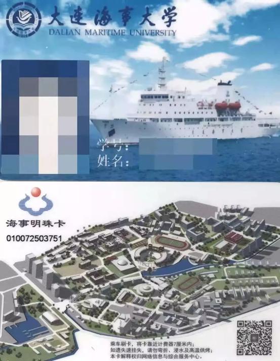 坐拥“专属地铁”,有7大美食集结地!东北这所大学“顶尖”配置太绝!