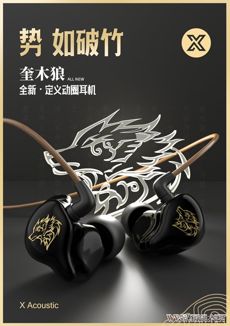 2024中国国际耳机展,第三届中国国际耳机展