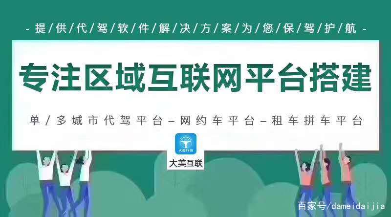 全国各地都有的代驾公司,南昌滴滴代驾公司在哪里呢