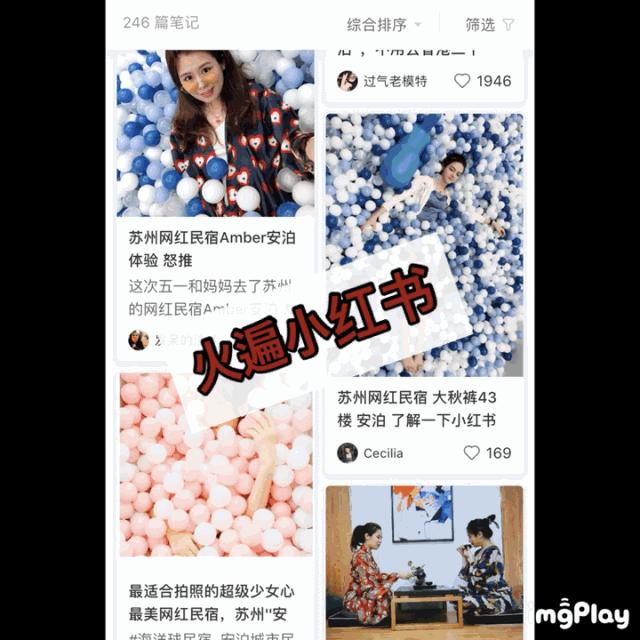 苏州东方之门最高级公寓,苏州东山风景最好的民宿前十名