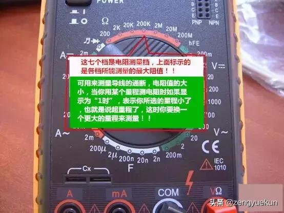 万用表怎么使用看完1分钟就学会,看一下万用表的操作方法视频