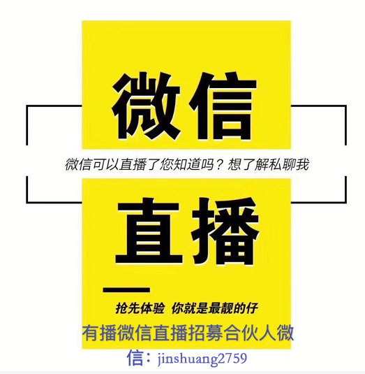 十方美播怎么样,十方服装直播