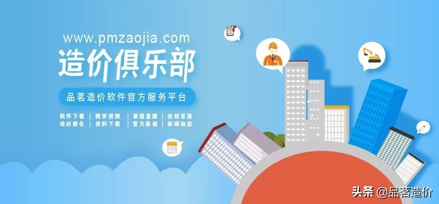 青海省工程造价咨询收费标准,工程造价咨询服务收费标准