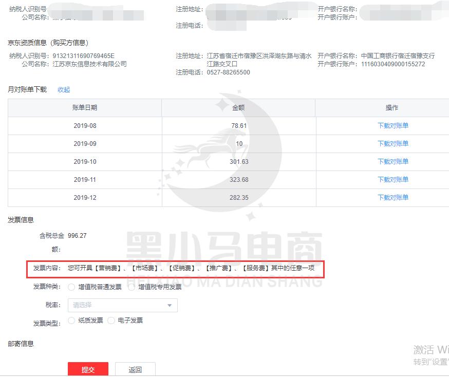 奇怪的知识又增加了怎么回复,奇怪的知识为什么增加了
