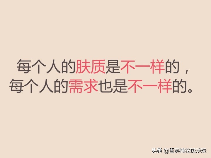 脸上斑怎么去除用什么医美,脸上的斑如何去除5个祛斑小妙招