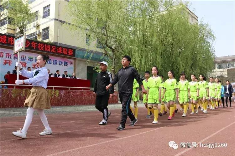 年度盛典激情燃烧|韩城小“C罗”强劲出场见证“强国一代”的足球梦（组图）