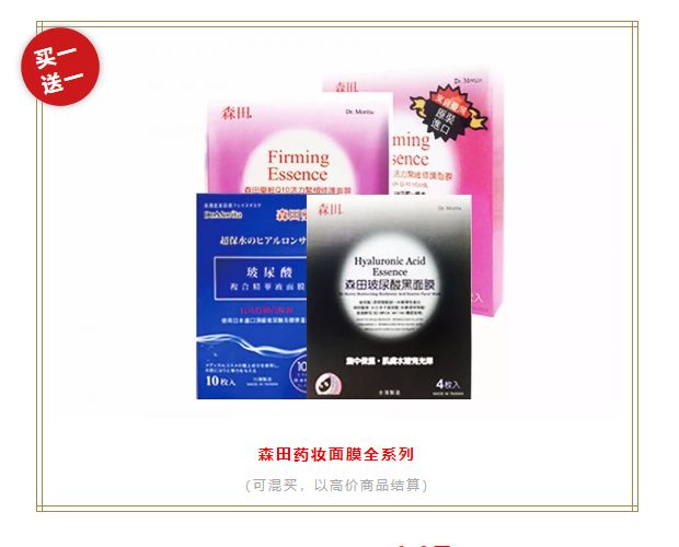 开店狂欢,开店钜惠