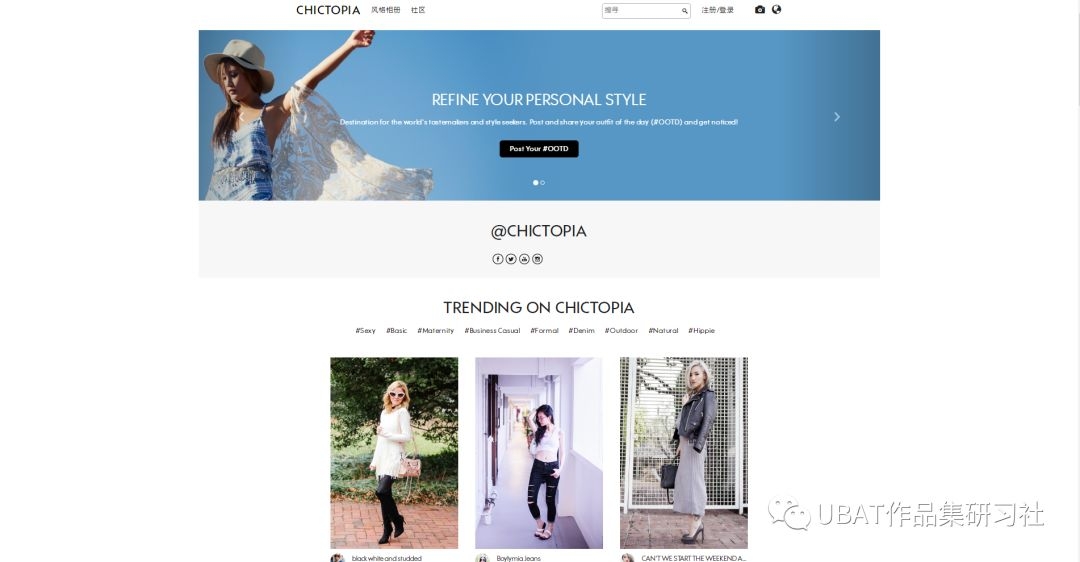 全球十大时尚网站,国际知名时尚网站