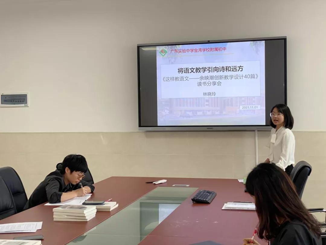 落实双减政策聚焦课堂教学,落实双减政策学校该怎么做