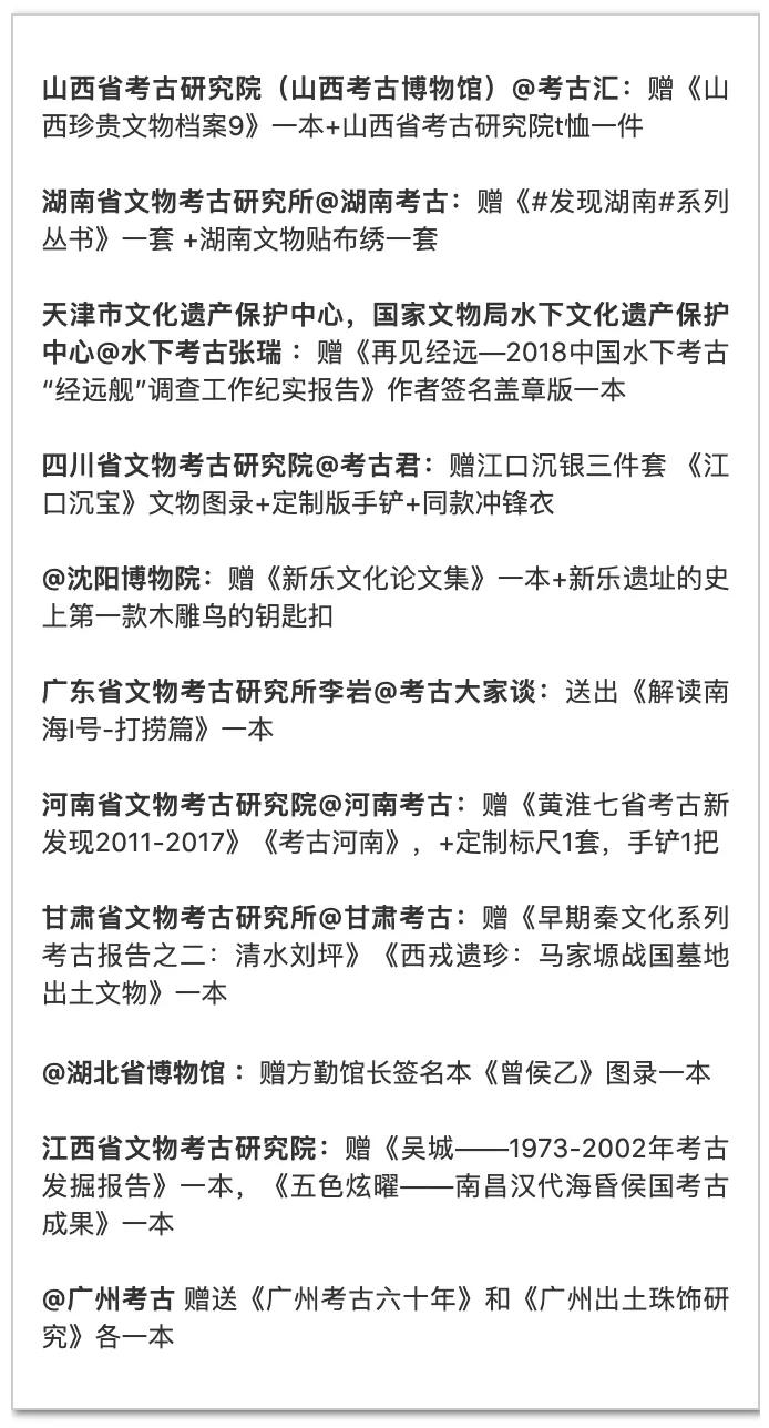 北大考古博士难考吗,北大考古系难考么