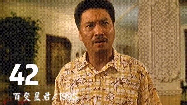 吴孟达总资产多少亿,吴孟达身价多少个亿