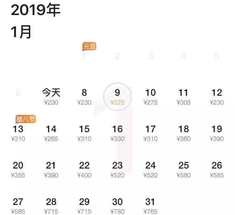 机票价格优惠哪里值得旅游,机票优惠国内旅游推荐什么