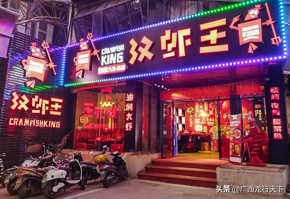 南宁油焖小龙虾推荐,在儋州不能辜负的美景与美食