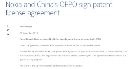 诺基亚oppo,oppo到底用了诺基亚哪些专利