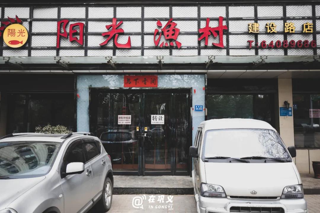 巩义旺铺招租同城,巩义店铺出租转让最新