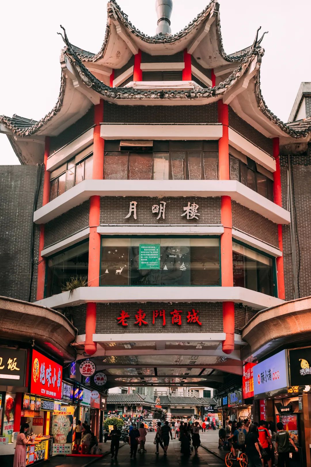 漫游东游西荡,漫游深圳城市