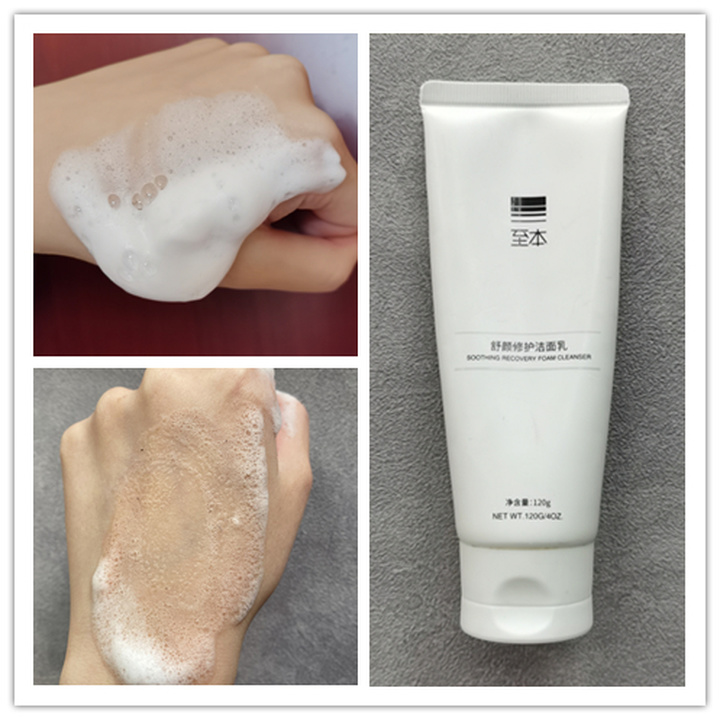 三款口碑都很好的洗面奶实测感受,真正的氨基酸洗面奶真实测评