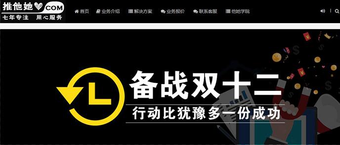 淘宝刷一万销量可以吗,淘宝快速提升销量的方法
