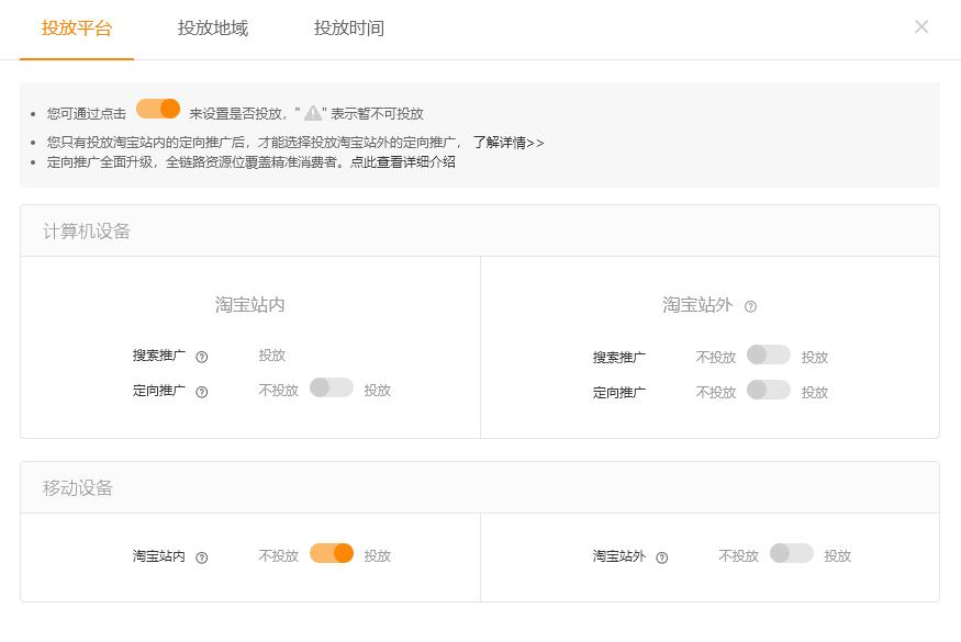直通车降ppc不降点击率的办法,直通车如何快速降低ppc