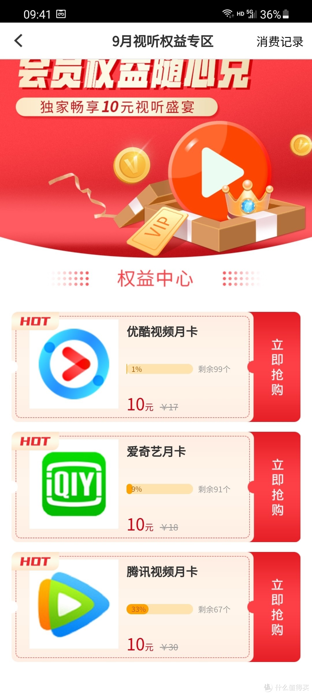 2021年免年费最值得申请的信用卡,最容易申请的信用卡2021